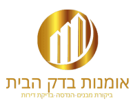 יניב זדיצר